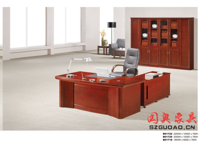 實木大班臺